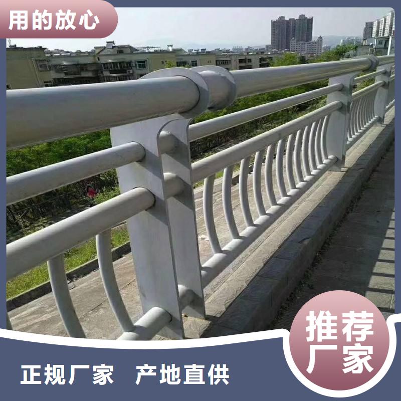 价格合理的优质不锈钢防撞护栏生产厂家同城货源