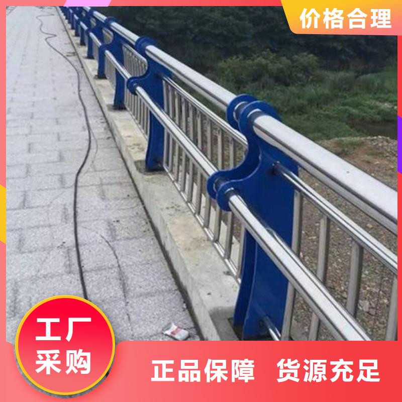 白沙县质量好的不锈钢桥梁护栏实体厂家