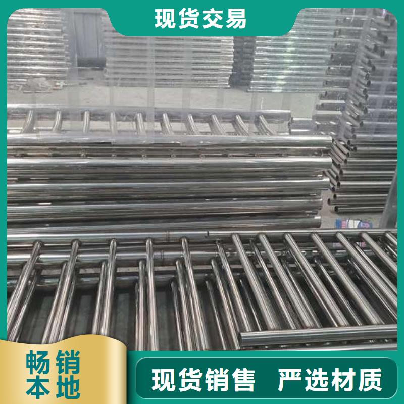 重信誉304不锈钢碳素钢复合管护栏厂家价格产品优势特点