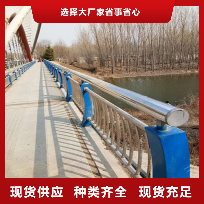 304不锈钢复合管桥梁护栏限时优惠附近供应商