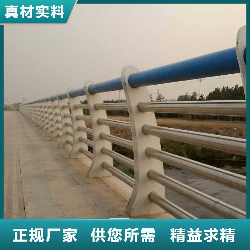 不锈钢碳素钢复合管桥梁护栏-一心为客户本地生产商