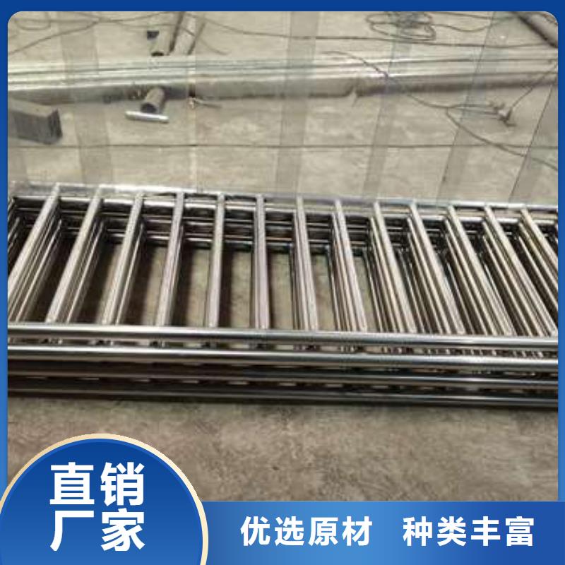 不锈钢碳素钢复合管栏杆优惠多好品质选我们
