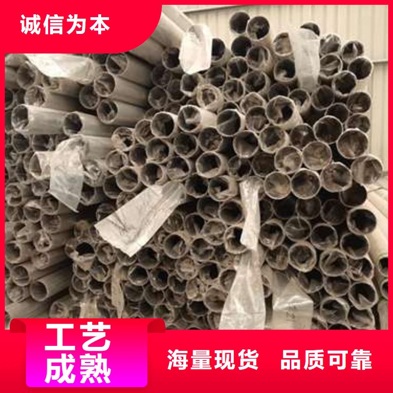 供应304不锈钢碳素钢复合管的基地应用范围广泛