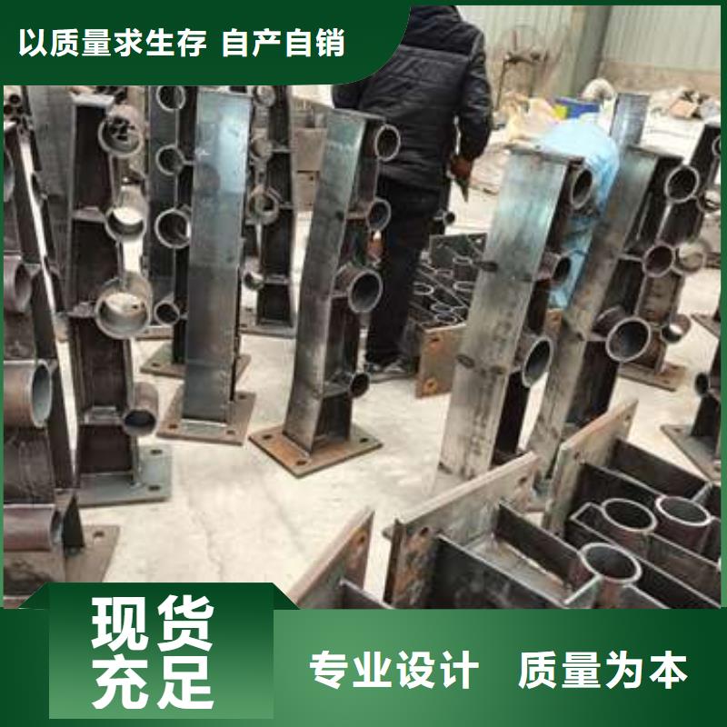 不锈钢复合管道路护栏生产基地厂家货源稳定