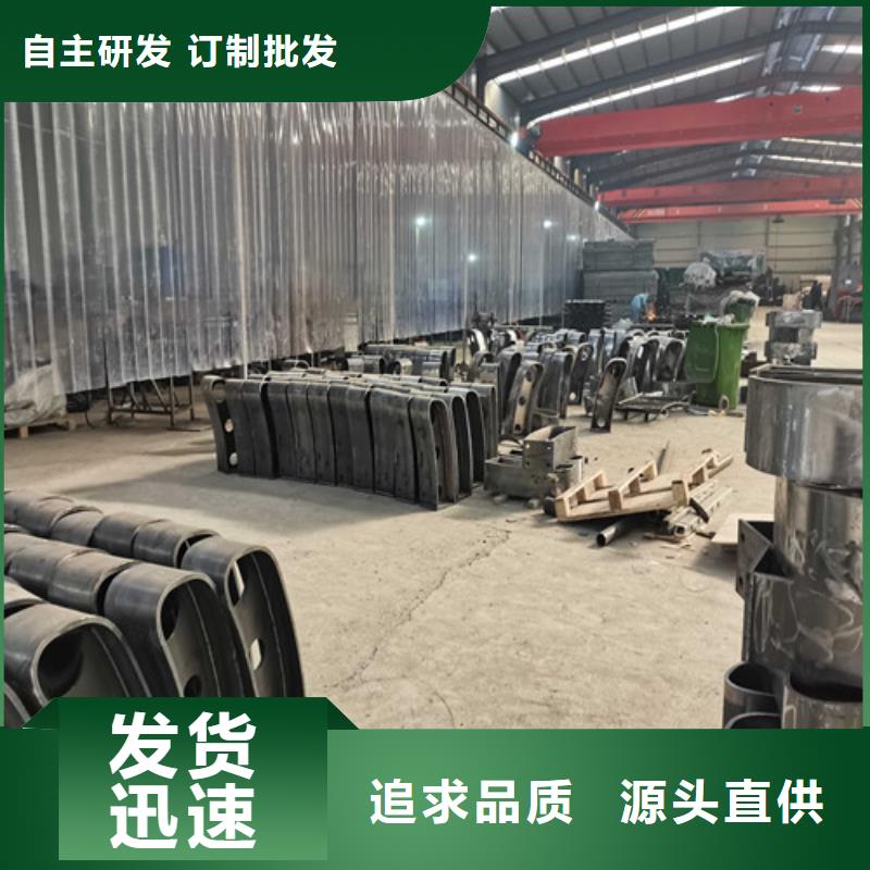现货供应不锈钢碳素钢复合管栏杆_优质厂家型号全价格低