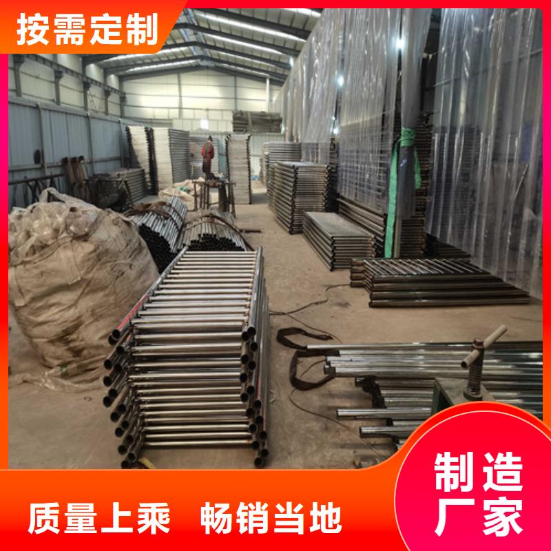 选择正规不锈钢碳素钢复合管护栏厂家工厂直供