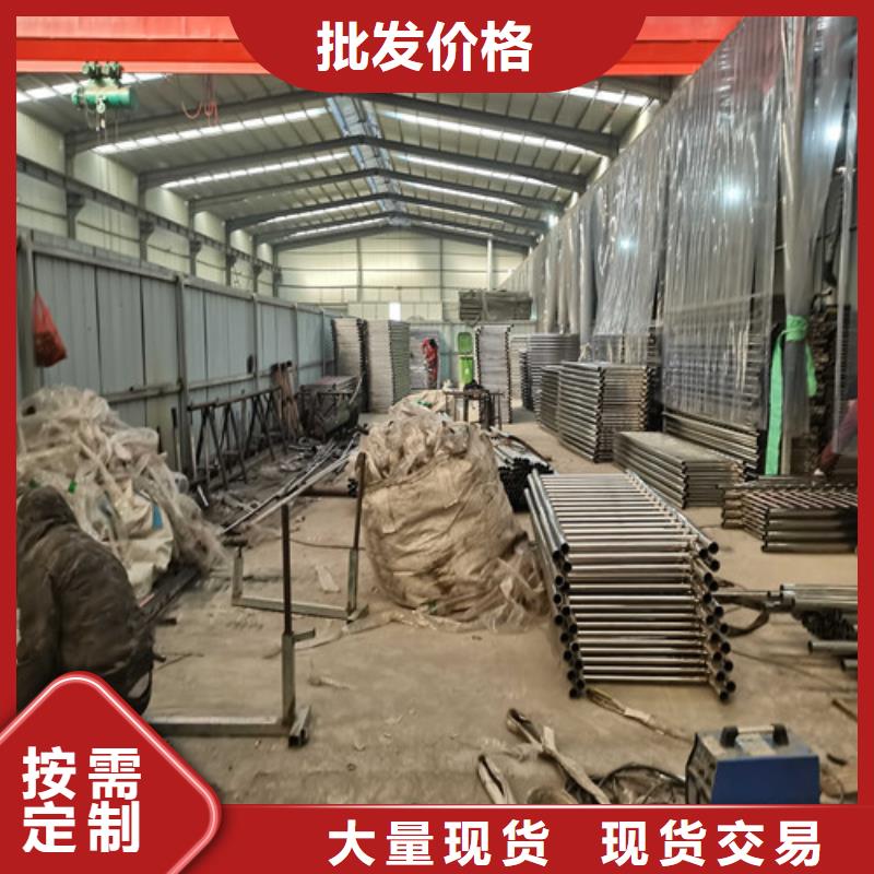 万宁市有现货的不锈钢复合管河道护栏厂家生产型