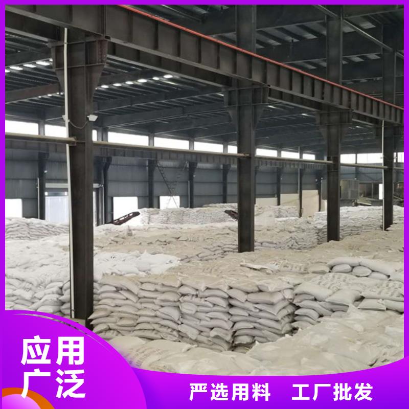 梅州造纸厂废水专用药剂聚丙烯酰胺参数图片