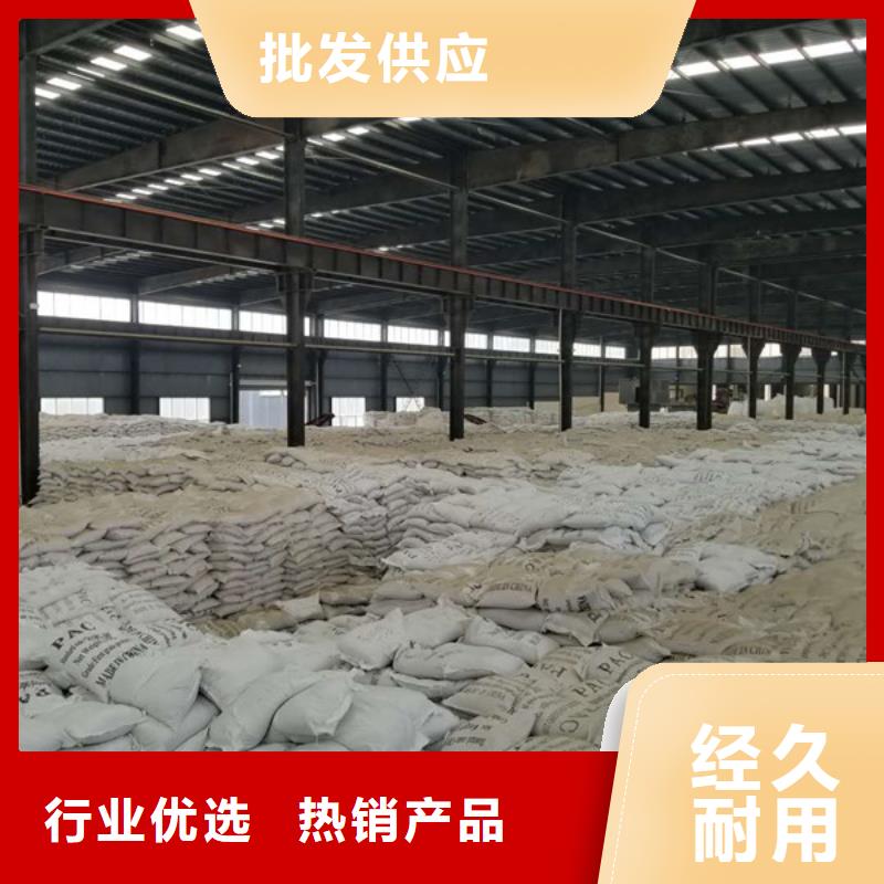 徐州支持定制的造纸厂废水专用药剂聚丙烯酰胺供货商