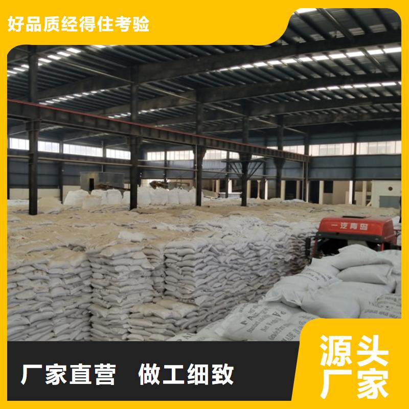 桂林洗煤水专用药剂聚丙烯酰胺批发采购