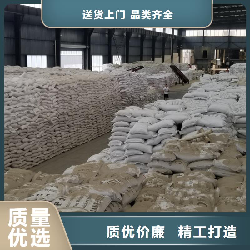 ​赣州造纸厂废水专用药剂聚丙烯酰胺-质量保证