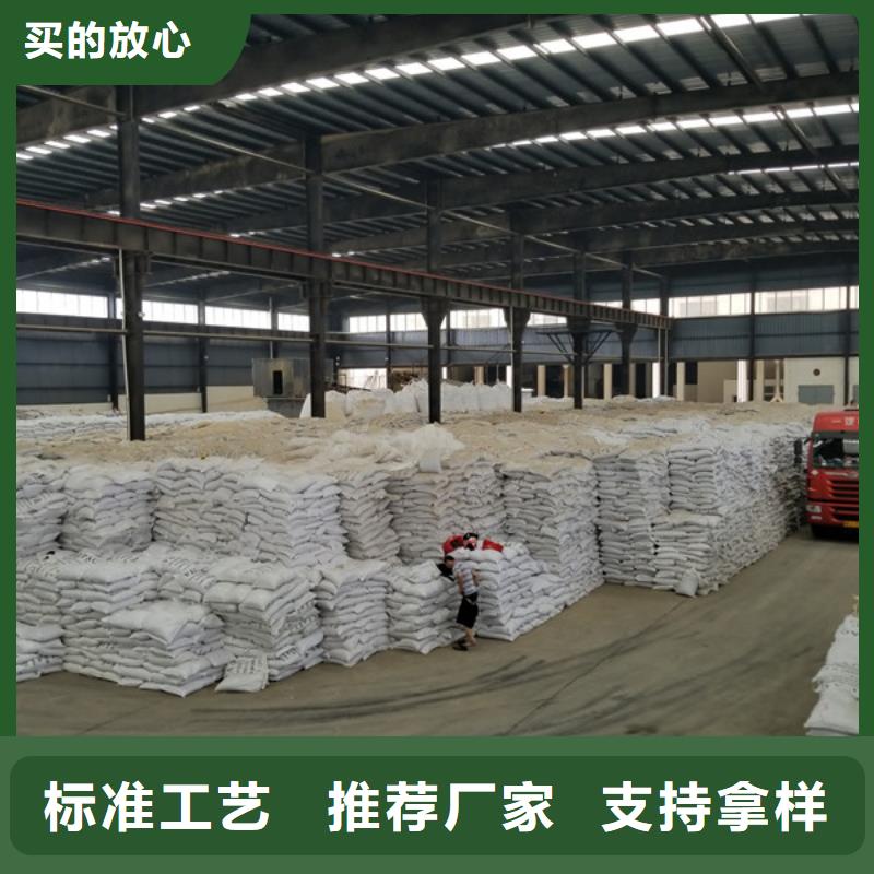 沧州质量可靠的焦化厂废水专用药剂聚丙烯酰胺批发商