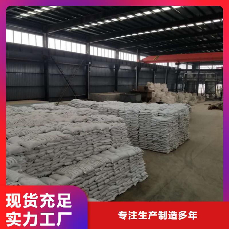 台州口碑好的食品厂废水专用药剂聚丙烯酰胺公司
