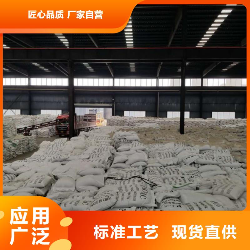 上海本地电镀厂废水专用药剂聚丙烯酰胺厂家