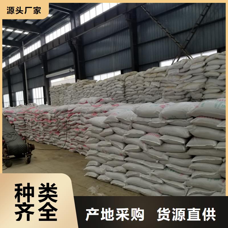 北京高品质造纸厂废水专用药剂聚丙烯酰胺厂商