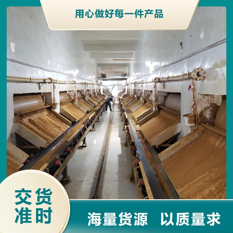 萍乡污水处理厂用葡萄糖实力厂家质量稳定