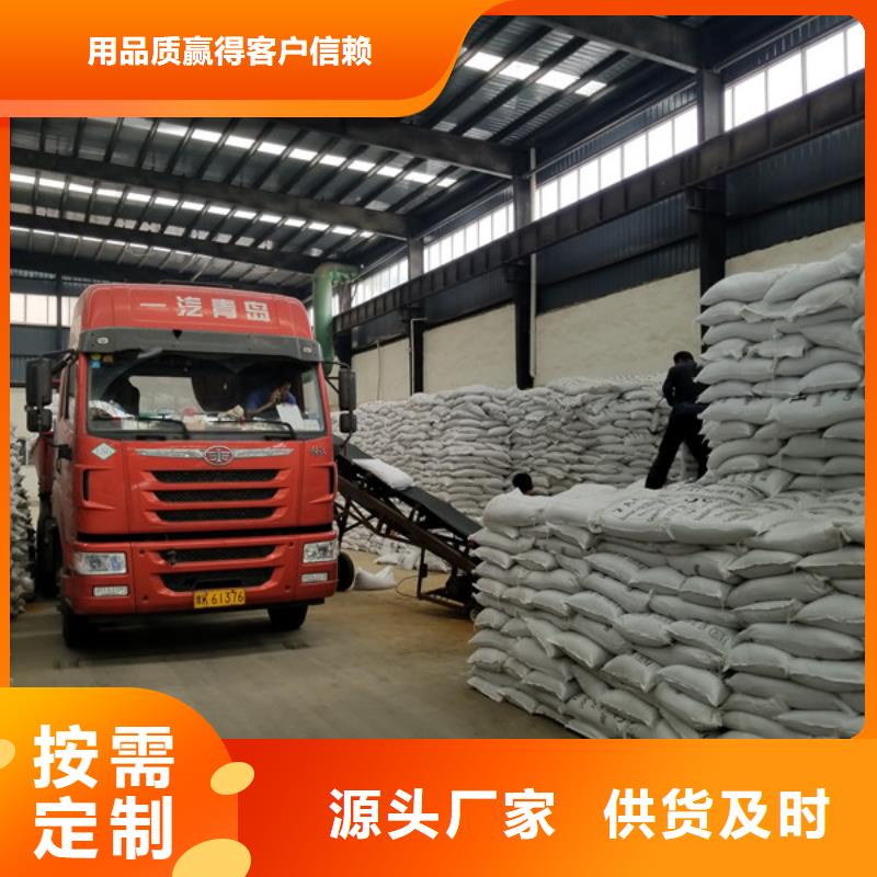 锦州生产60%乙酸钠的生产厂家