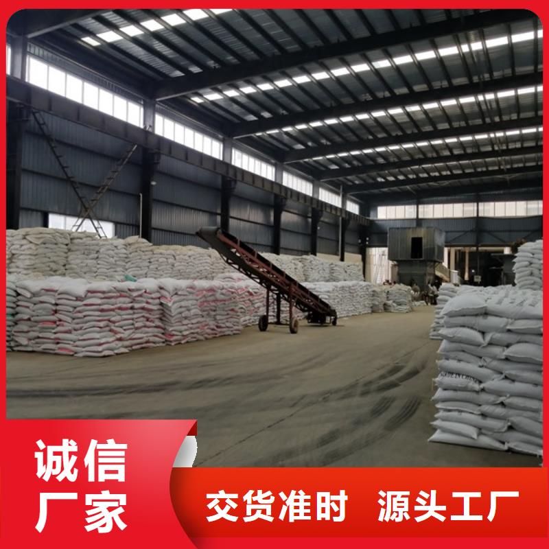 南京重信誉26%聚合氯化铝供货商