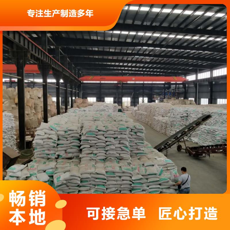 湛江支持定制的碱式氯化铝供货商
