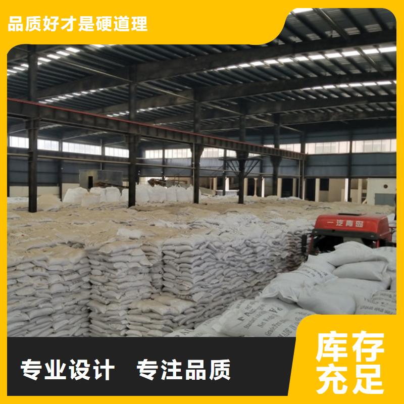 可定制的黄南58%-60%醋酸钠现货厂家