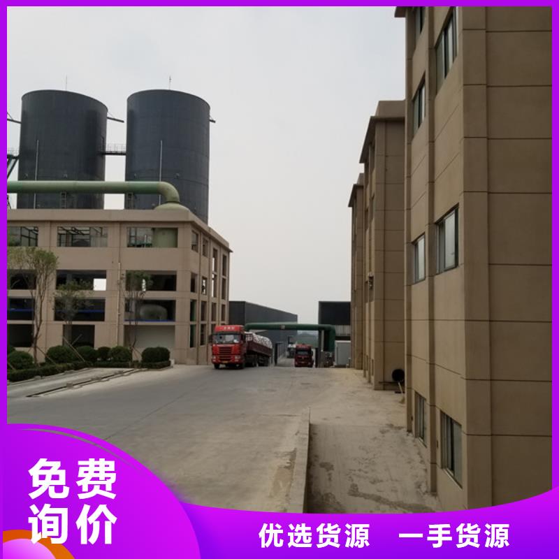 杭州碳源醋酸钠实力工厂放心选购