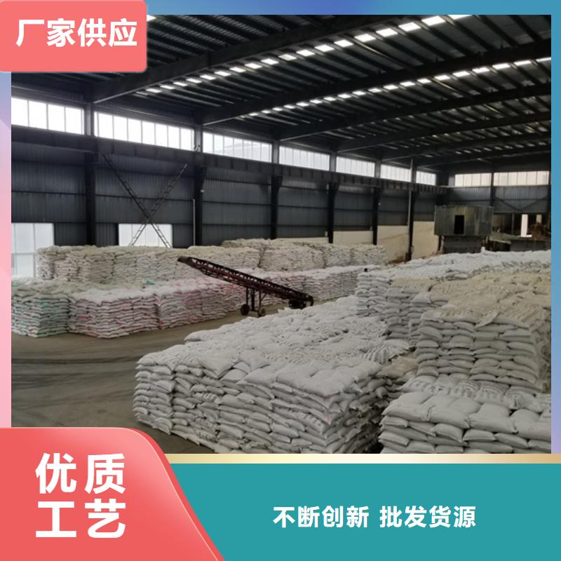 2023报价快的#福州三水醋酸钠#厂家