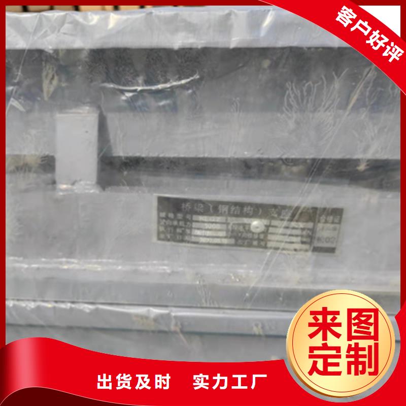 柳州柳南GPZ（II）0.8GD桥梁盆式橡胶支座材料使用-众拓欢迎您