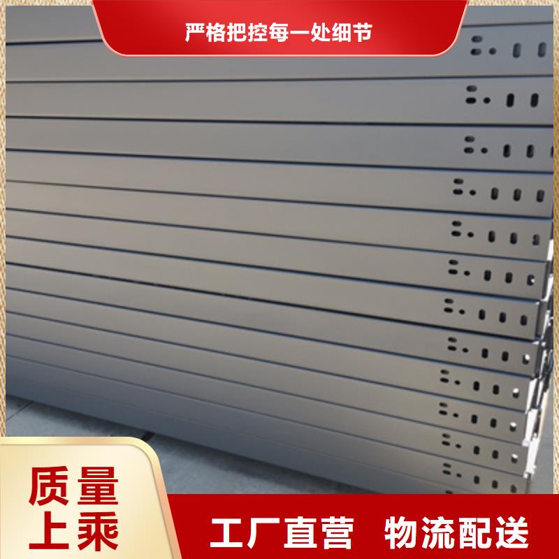 南京市耐火线槽桥架厂家联系方式