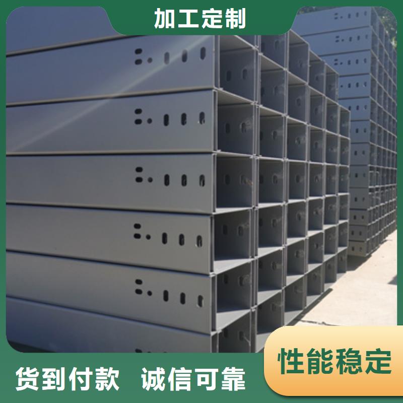 庆阳市一体成型电缆桥架厂家质量保证300*100