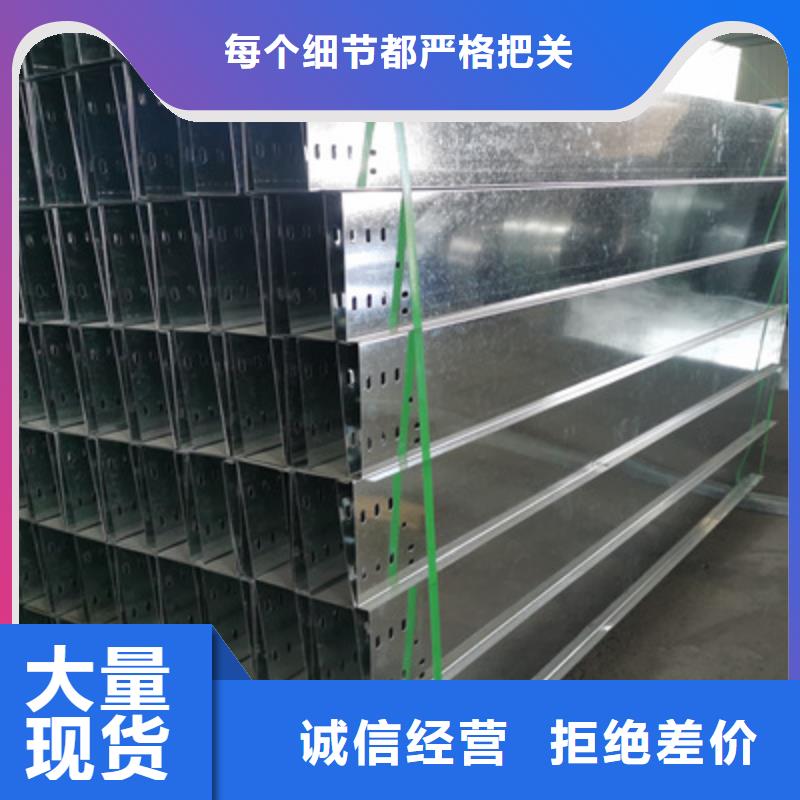 迪庆市热浸锌槽式桥架厂家批发价格100*50