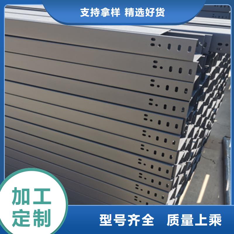 广州铝合金桥架厂家大量现货发货快300*100