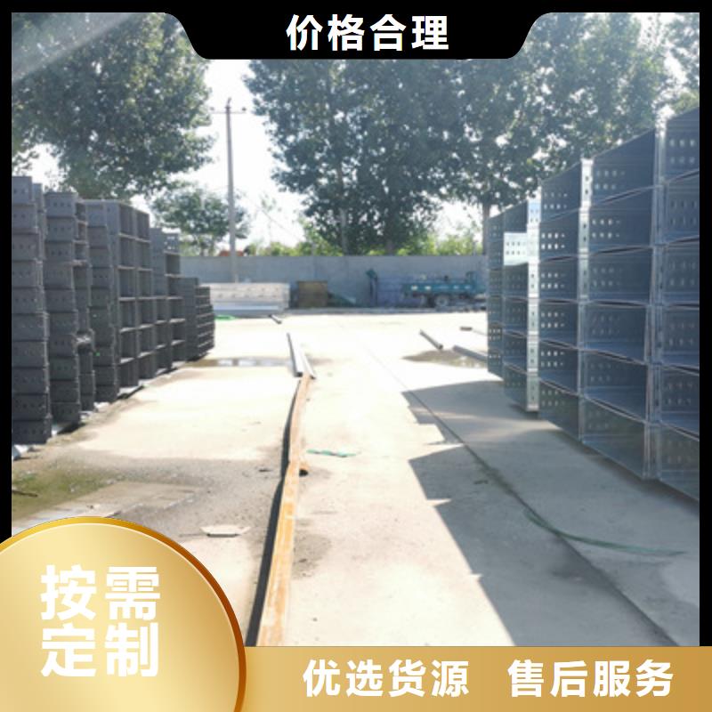 ​杭州高强度瓦楞桥架厂家全国认可企业2023靠谱工厂
