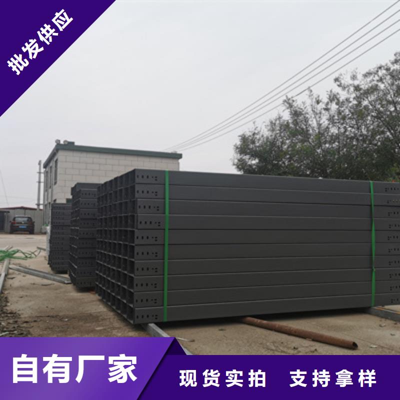 青州梯式电缆桥架	生产厂家有现货附近厂家