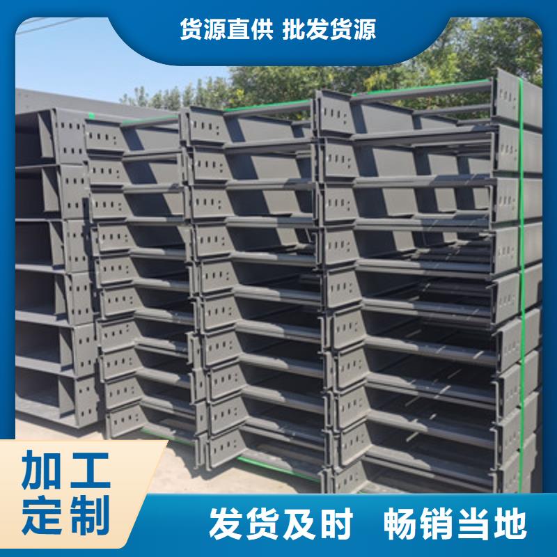 芜湖双梯边桥架厂家生产快##2023已更新