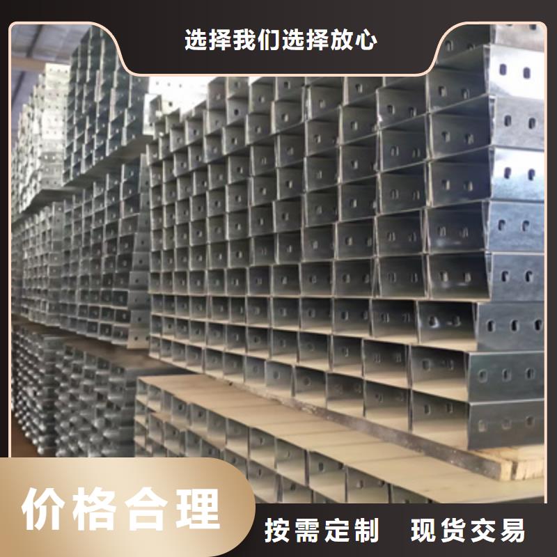 杭州铝合金桥架厂家实体工厂2023靠谱工厂