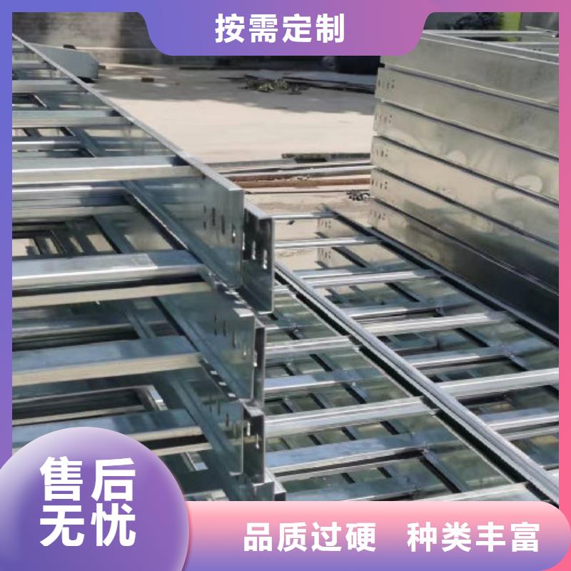 连云港铝合金桥架厂家规格型号全2023靠谱工厂