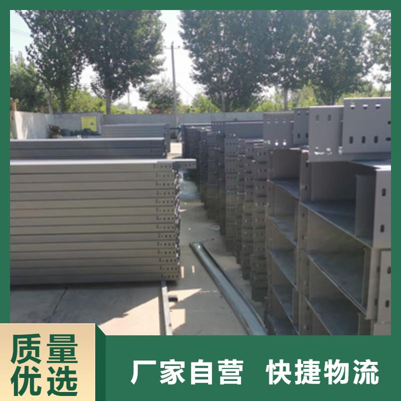 徐州市防火槽式桥架厂家大量现货#2023已更新批发价格
