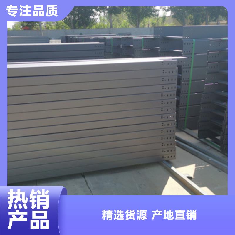 昌江县专业的热镀锌桥架厂家价格一览表