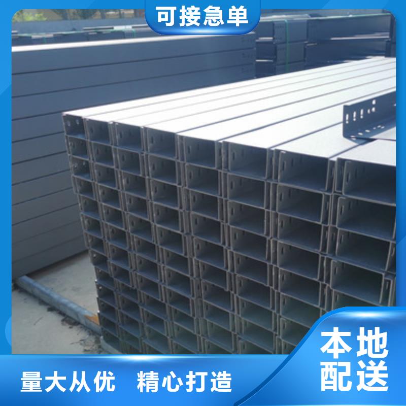 庆阳市钢制桥架生产厂家订货热线-9秒前更新