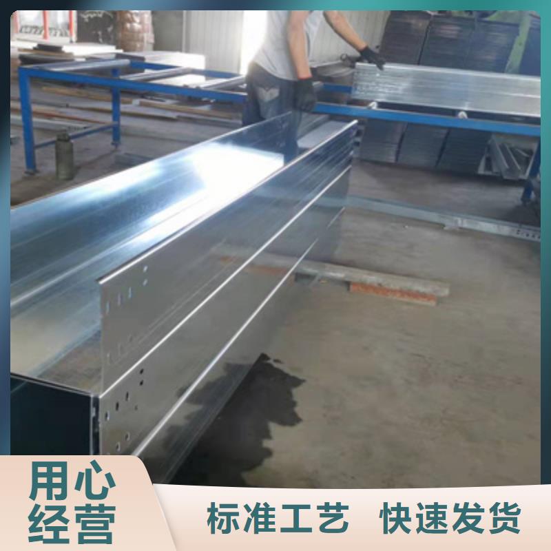 贵州镀锌梯式桥架厂家可定制生产#2023已更新批发价格