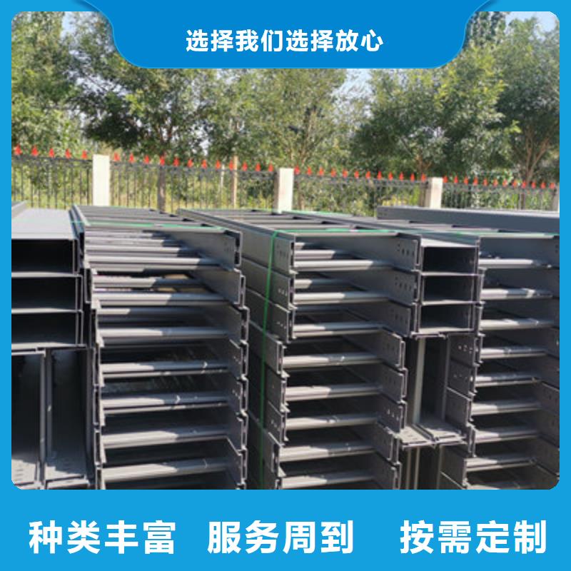 南京市镀锌槽式桥架厂家可定制生产#2023已更新批发价格