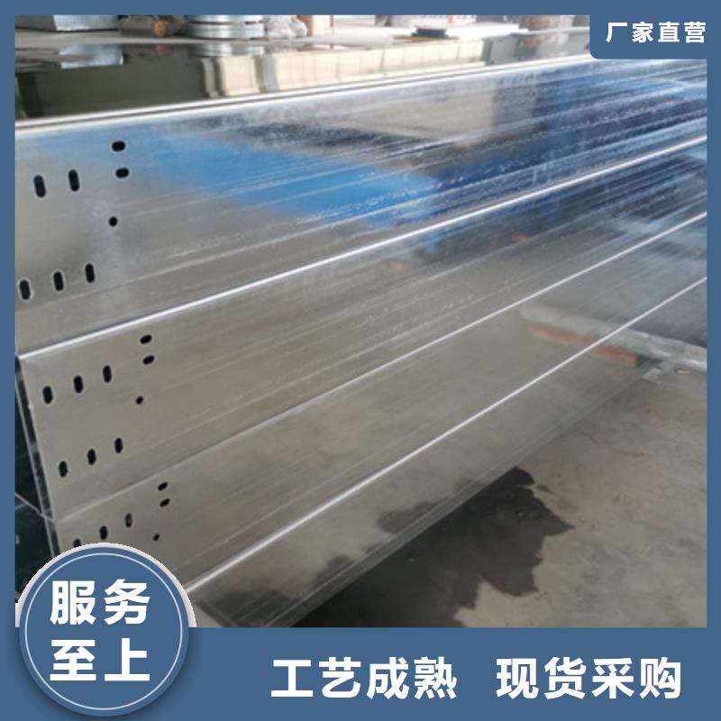 镀锌水平桥架生产厂家保证质量原厂制造