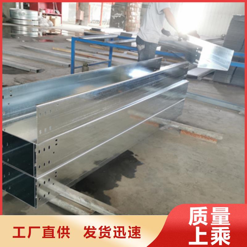 乐东县本地的不锈钢桥架厂家批发规格全