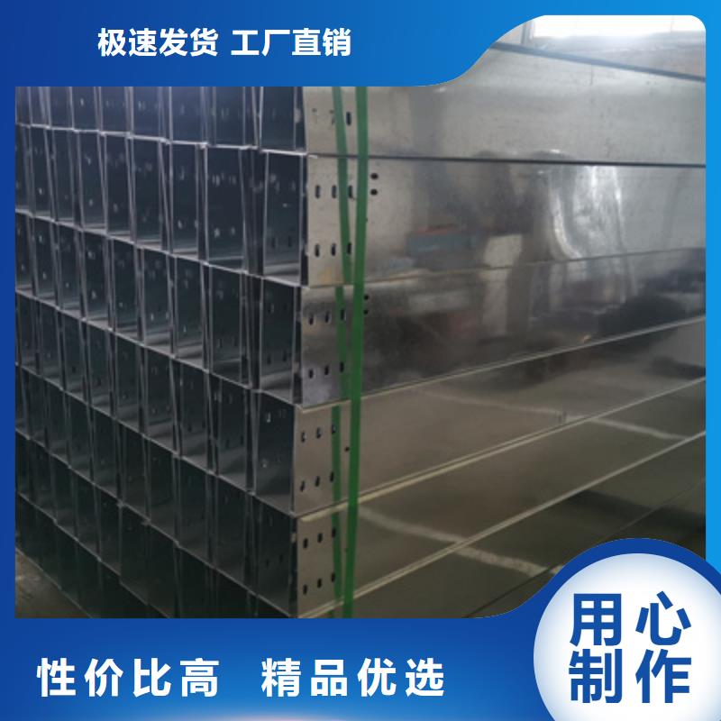 宜昌市耐火线槽桥架生产厂家订货热线-10秒前更新