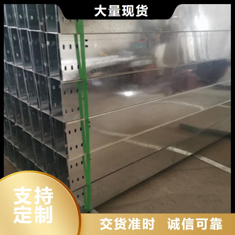 荆州市金属线槽桥架生产厂家大量现货发货快-9秒前更新