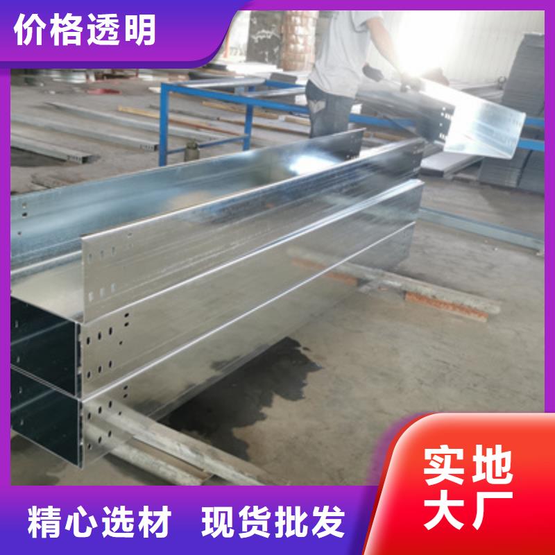 濮阳市防火线槽桥架生产厂家价格表2022已更新（今天/排名）