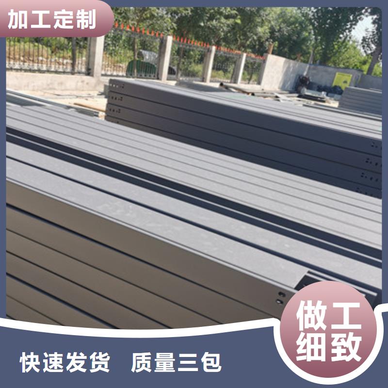 黄南市防火槽式桥架厂家大量现货#2023已更新批发价格