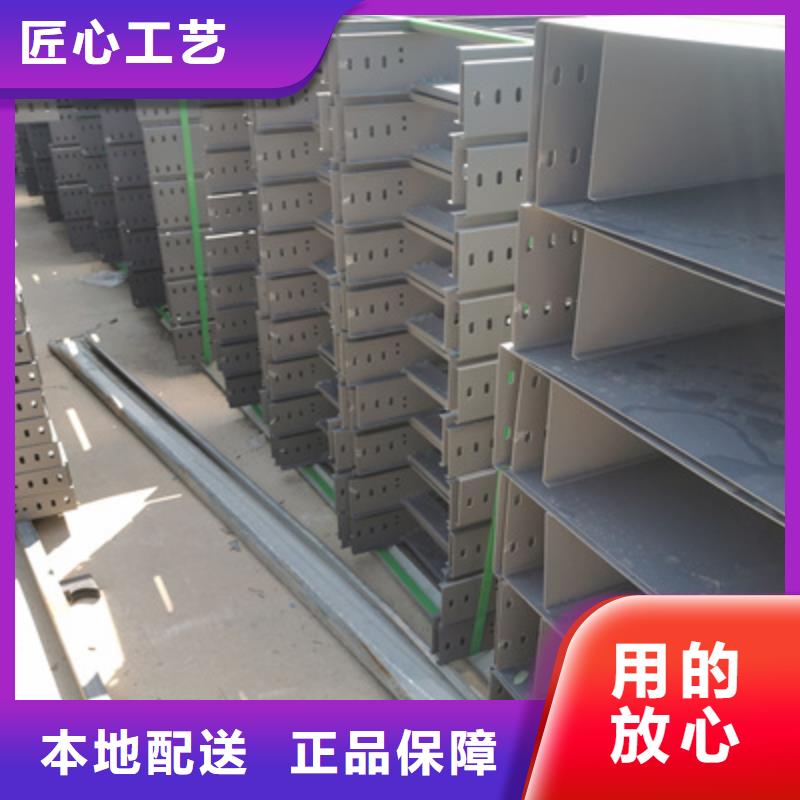 新消息南京专业的镀锌钢制桥架厂家哪里有