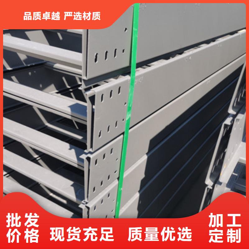 邯郸市不锈钢电缆桥架生产厂家【今日推荐】