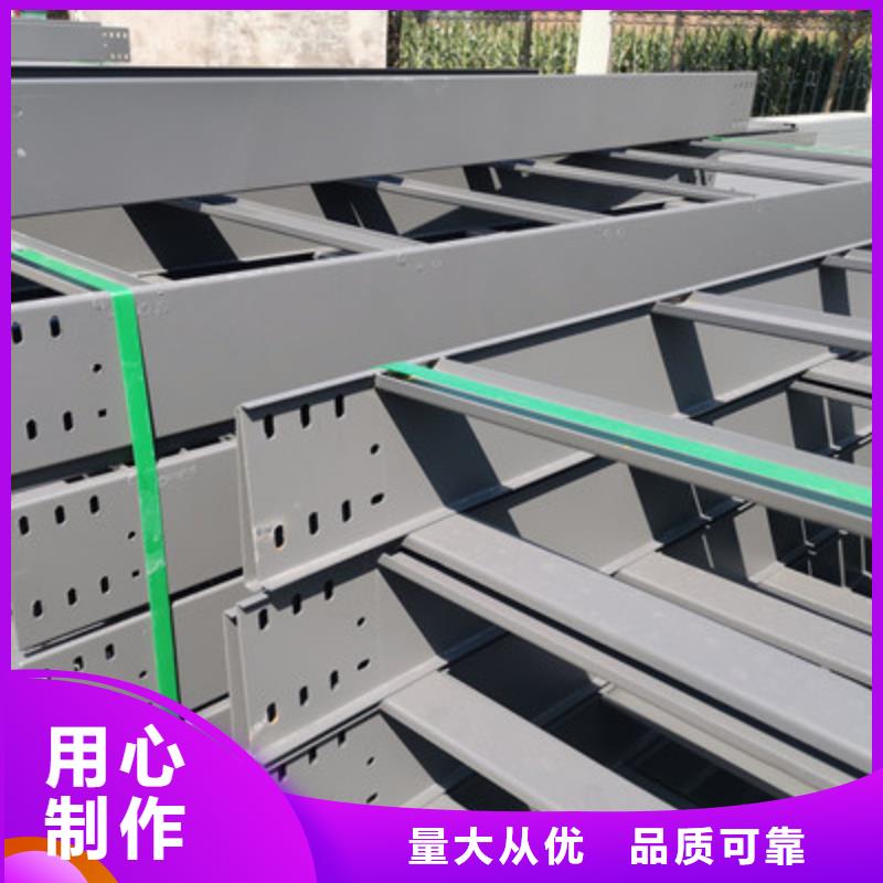首页忻州市原平防火槽式电缆桥架生产商8分钟前